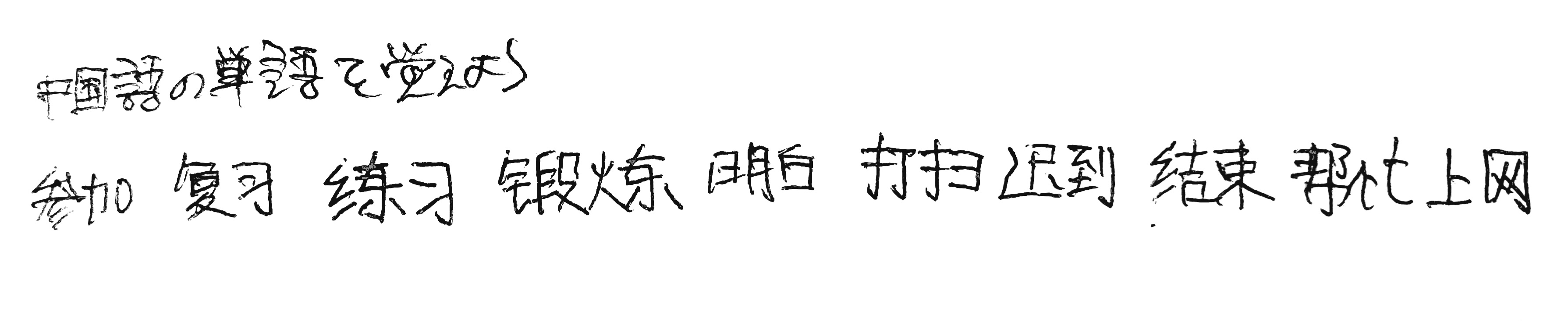 20260512012923-tsubasa3ato.jpg