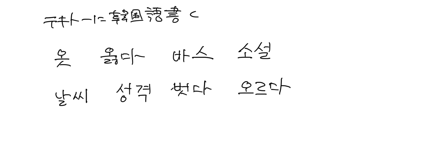 20260524020655-tsubasa3ato.png