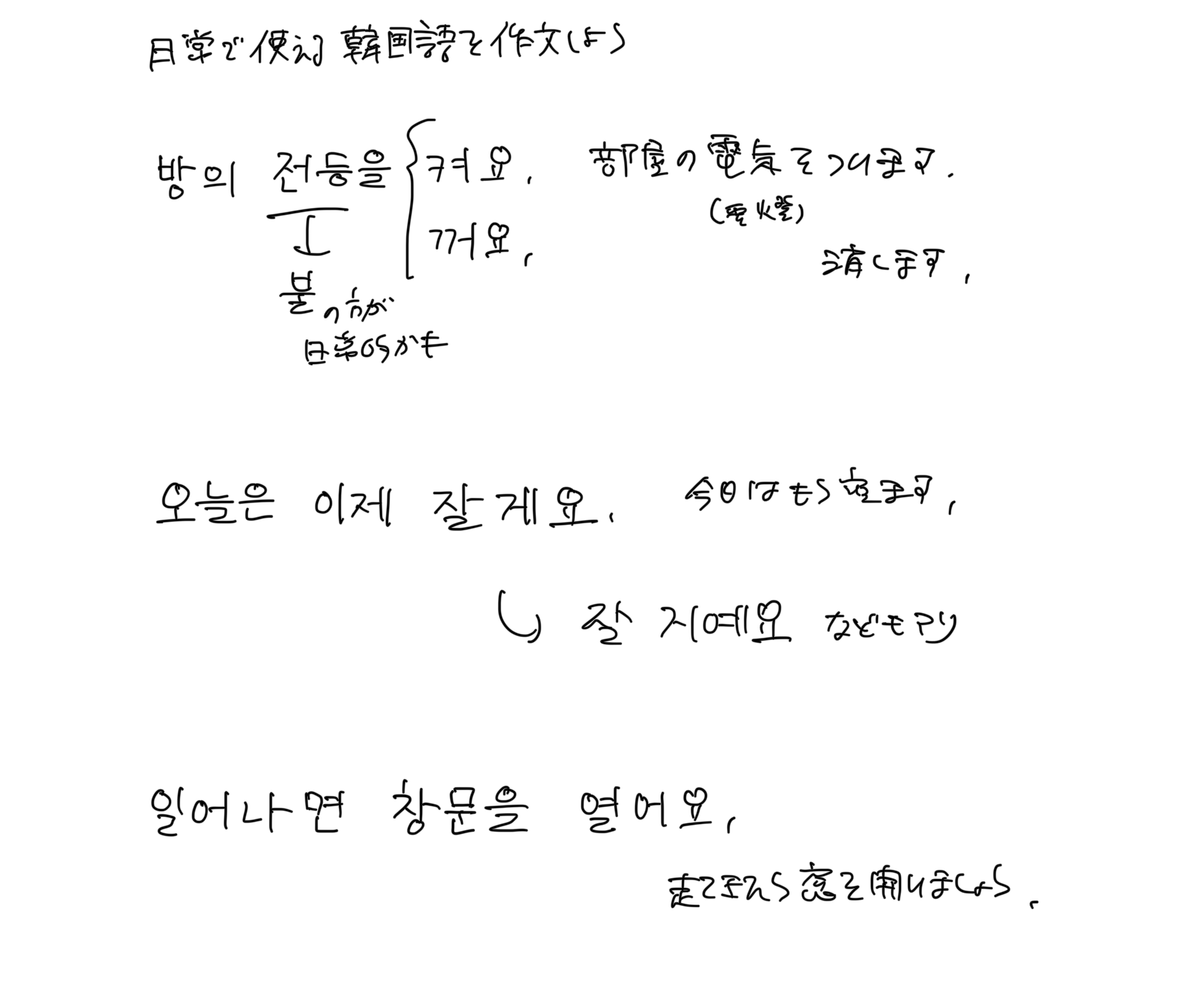 20260611235533-tsubasa3ato.png