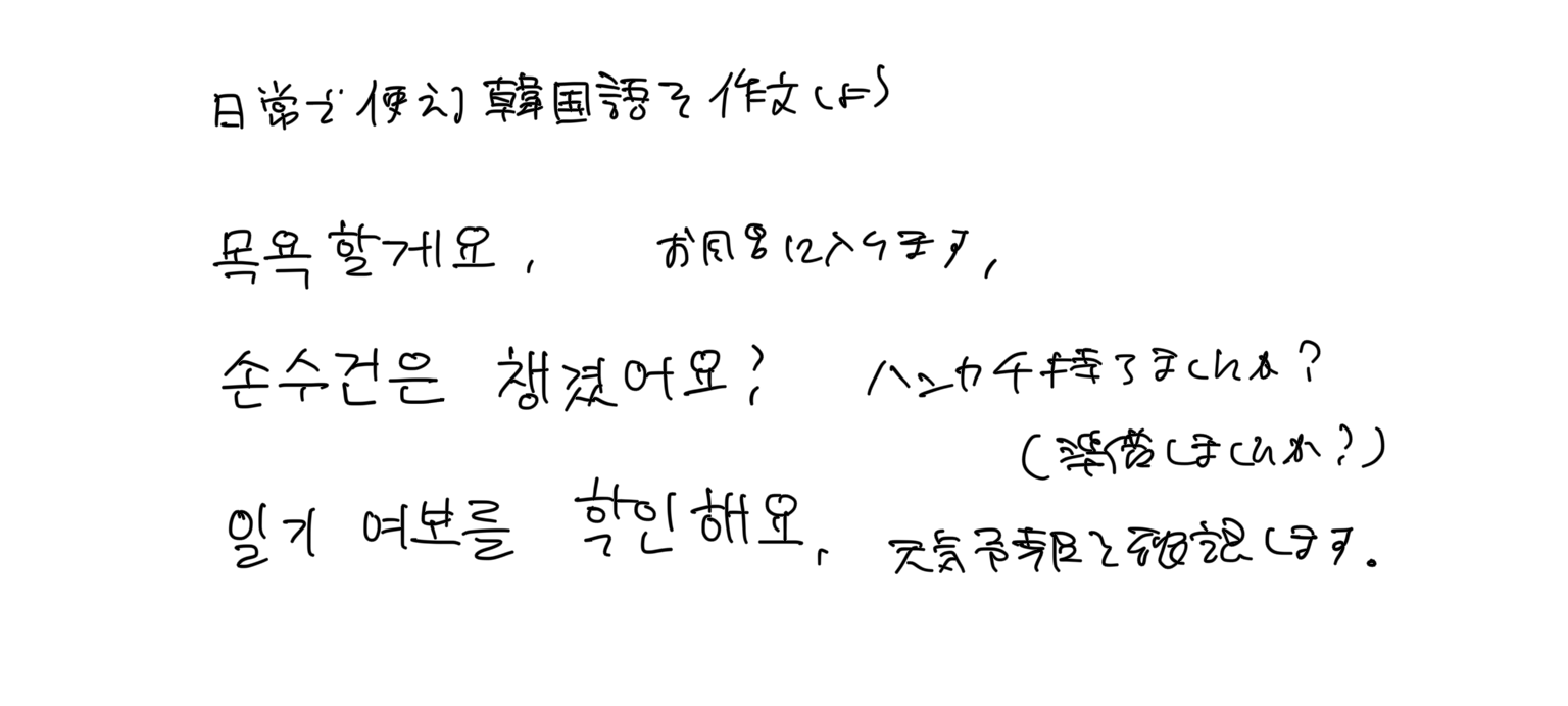 20260613003718-tsubasa3ato.png