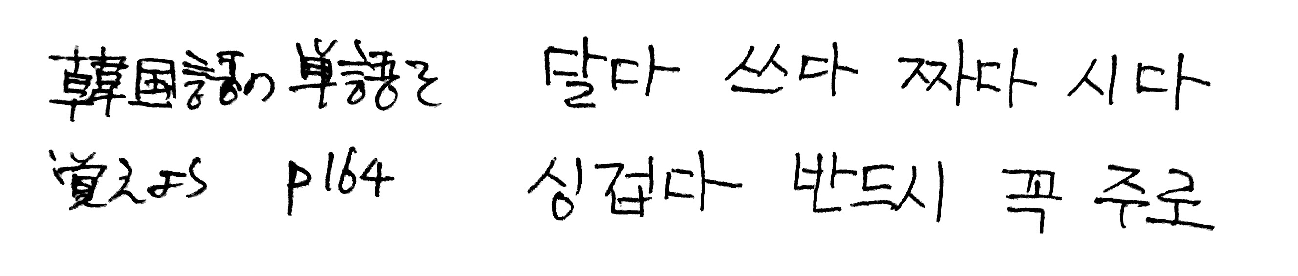 20260621000301-tsubasa3ato.jpeg
