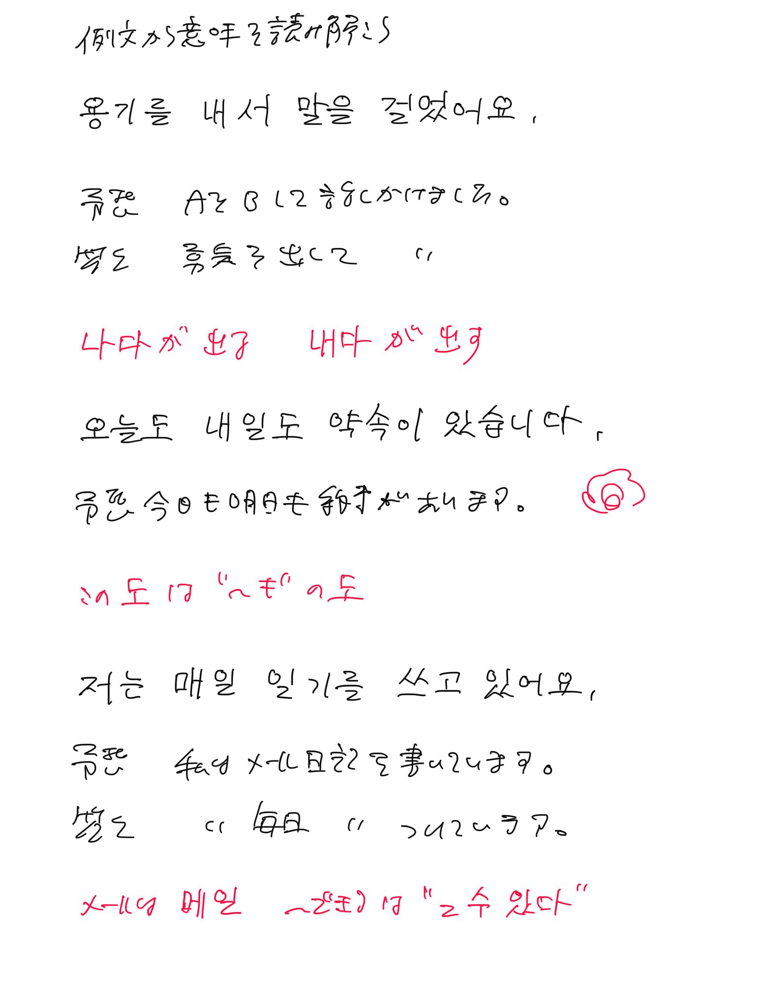 20260809004955-tsubasa3ato.png