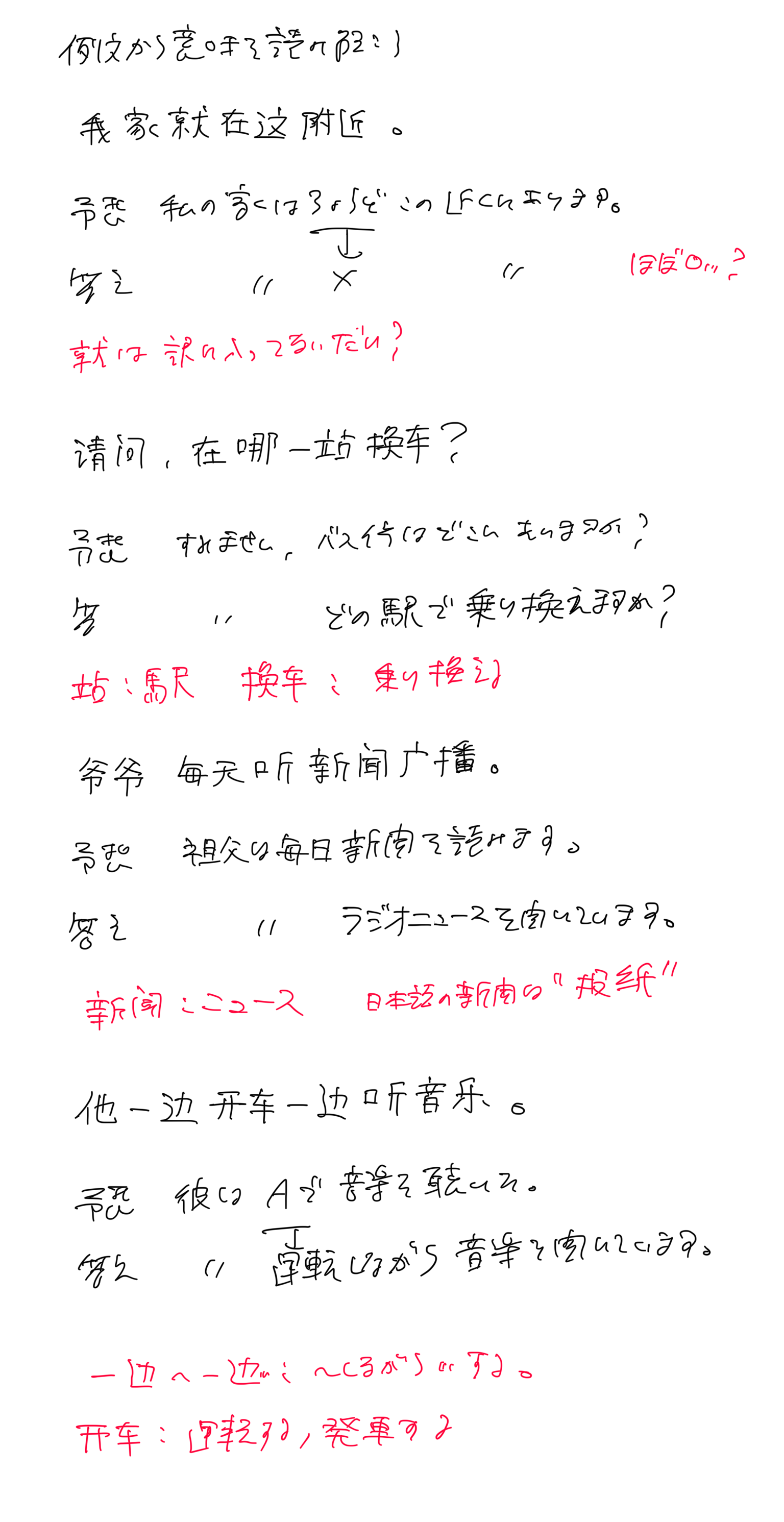 20260810012502-tsubasa3ato.png