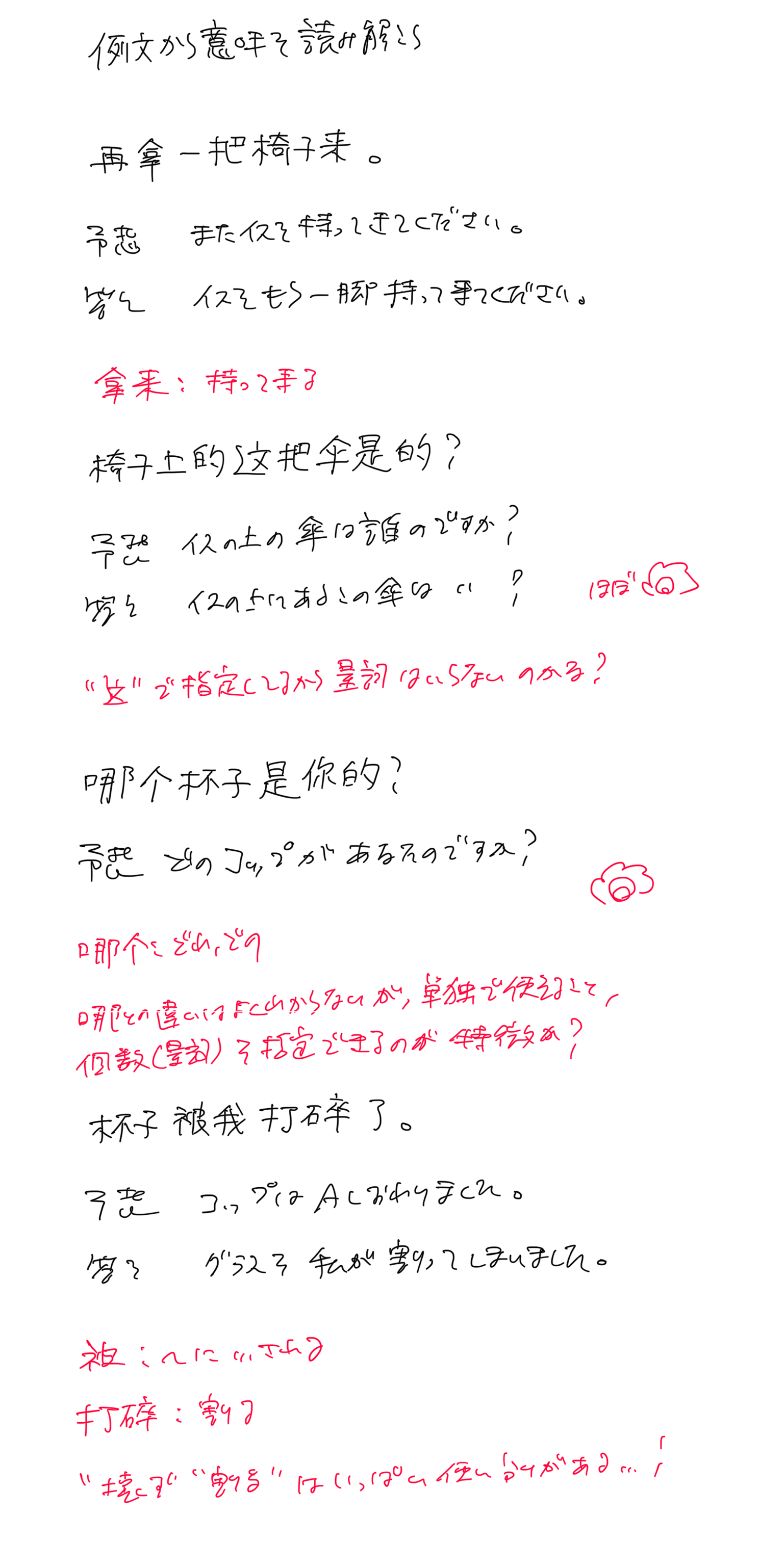 20260811001117-tsubasa3ato.png