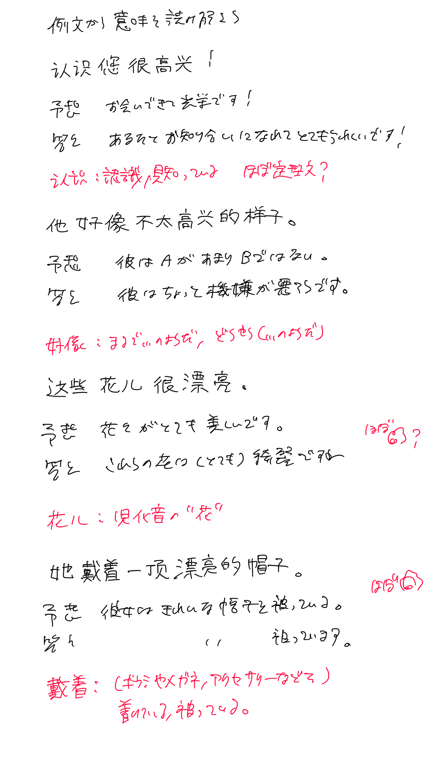 20260811234221-tsubasa3ato.png