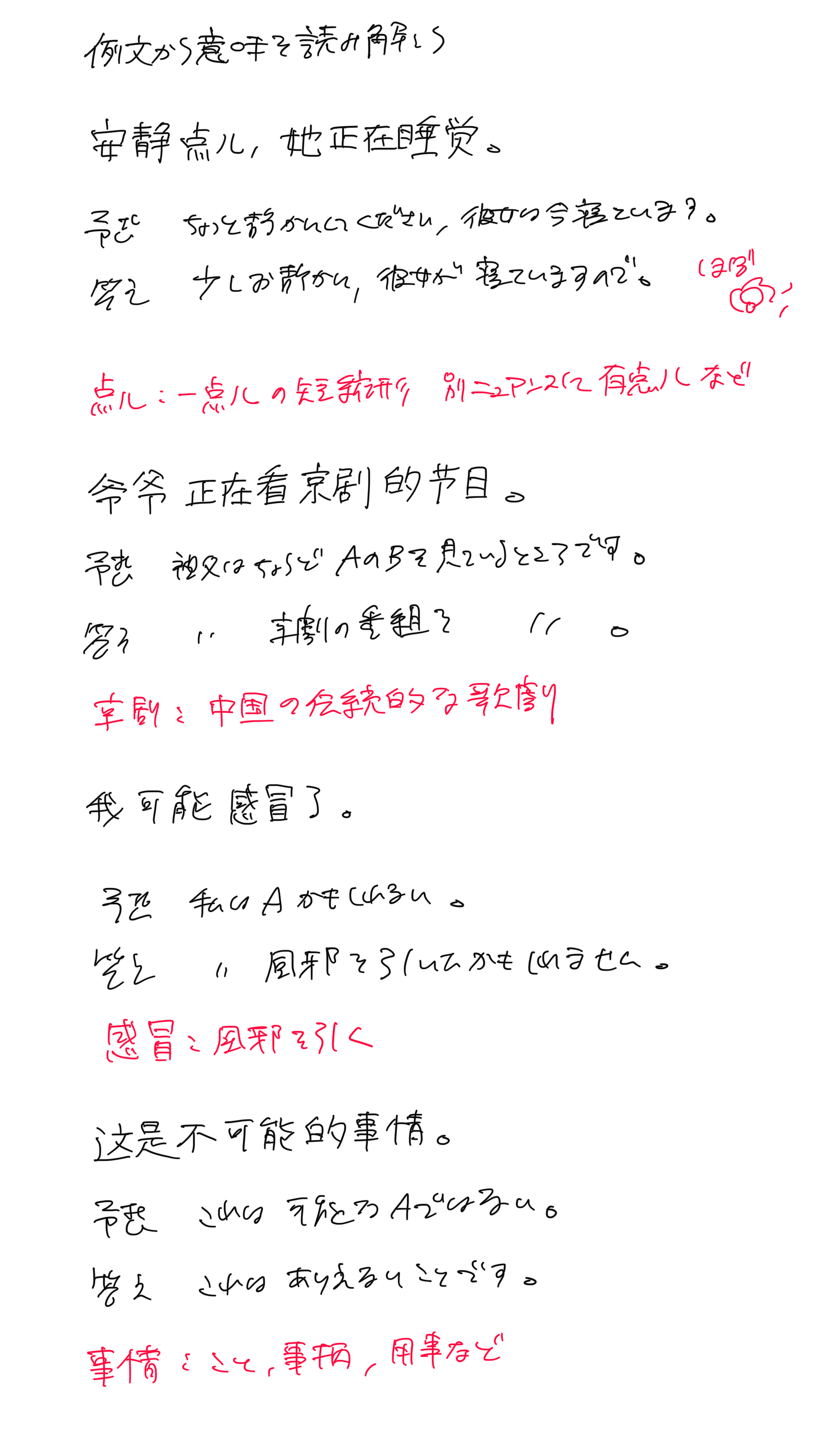 20260813010744-tsubasa3ato.png