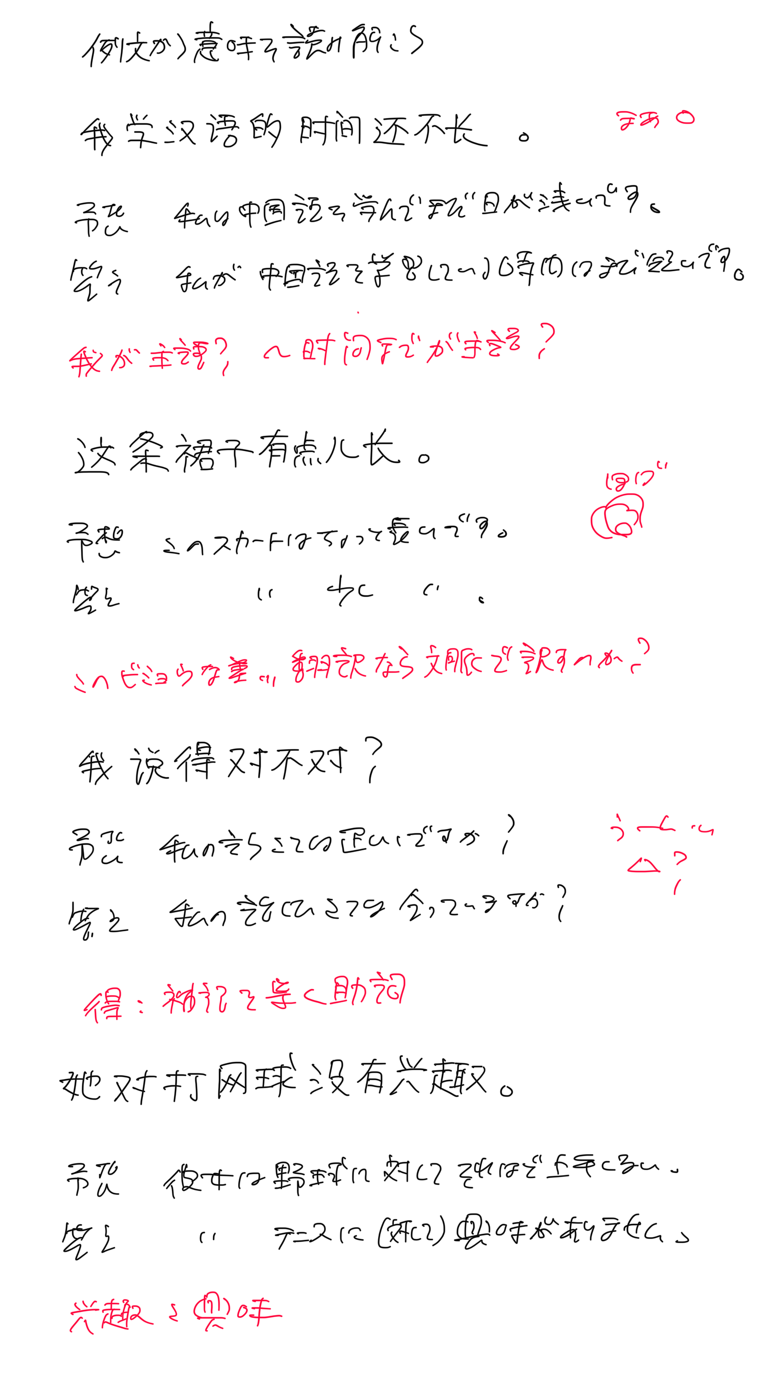 20260814011632-tsubasa3ato.png