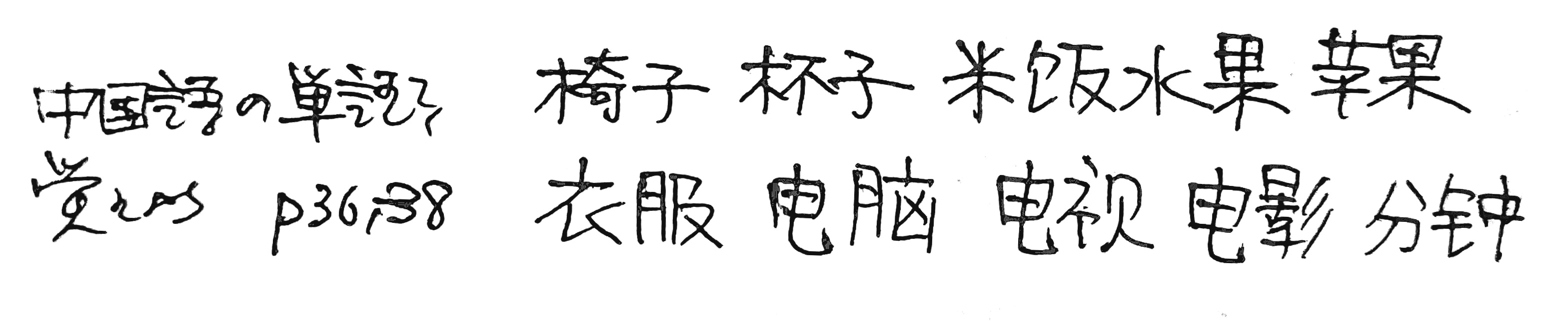 20260815023536-tsubasa3ato.jpg