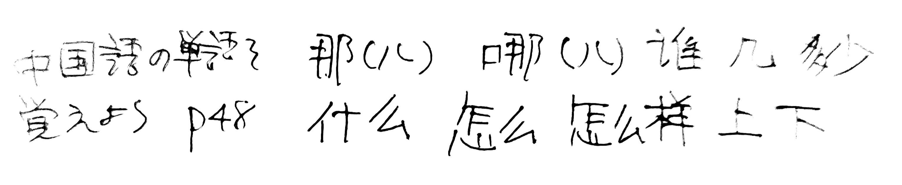 20260822020452-tsubasa3ato.jpg