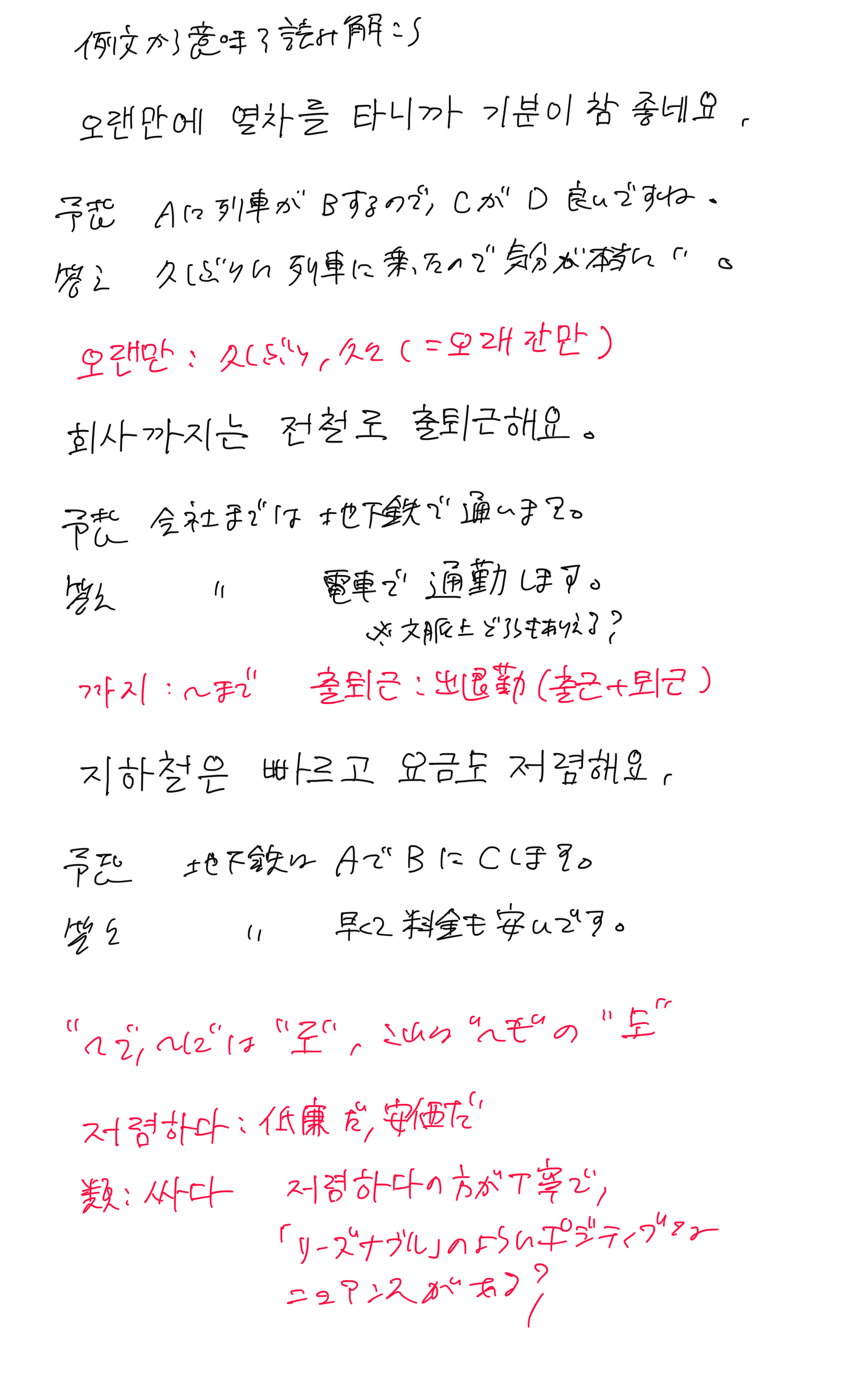 20260825005719-tsubasa3ato.png