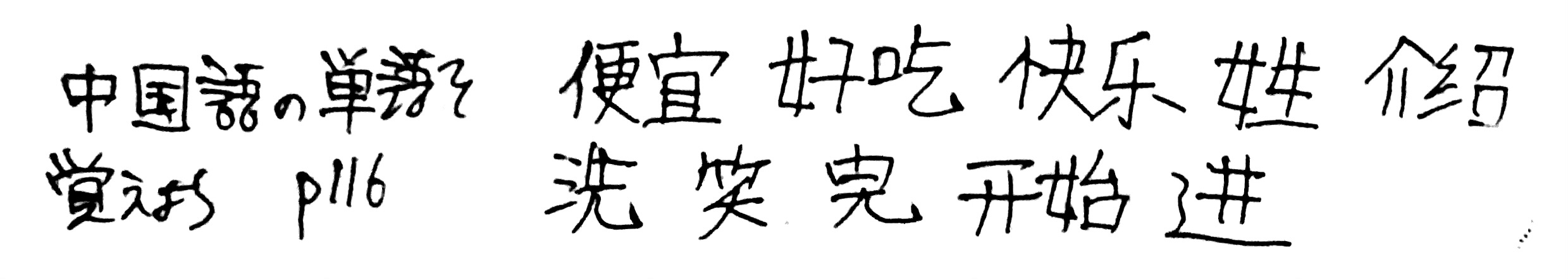 20260927023120-tsubasa3ato.jpeg