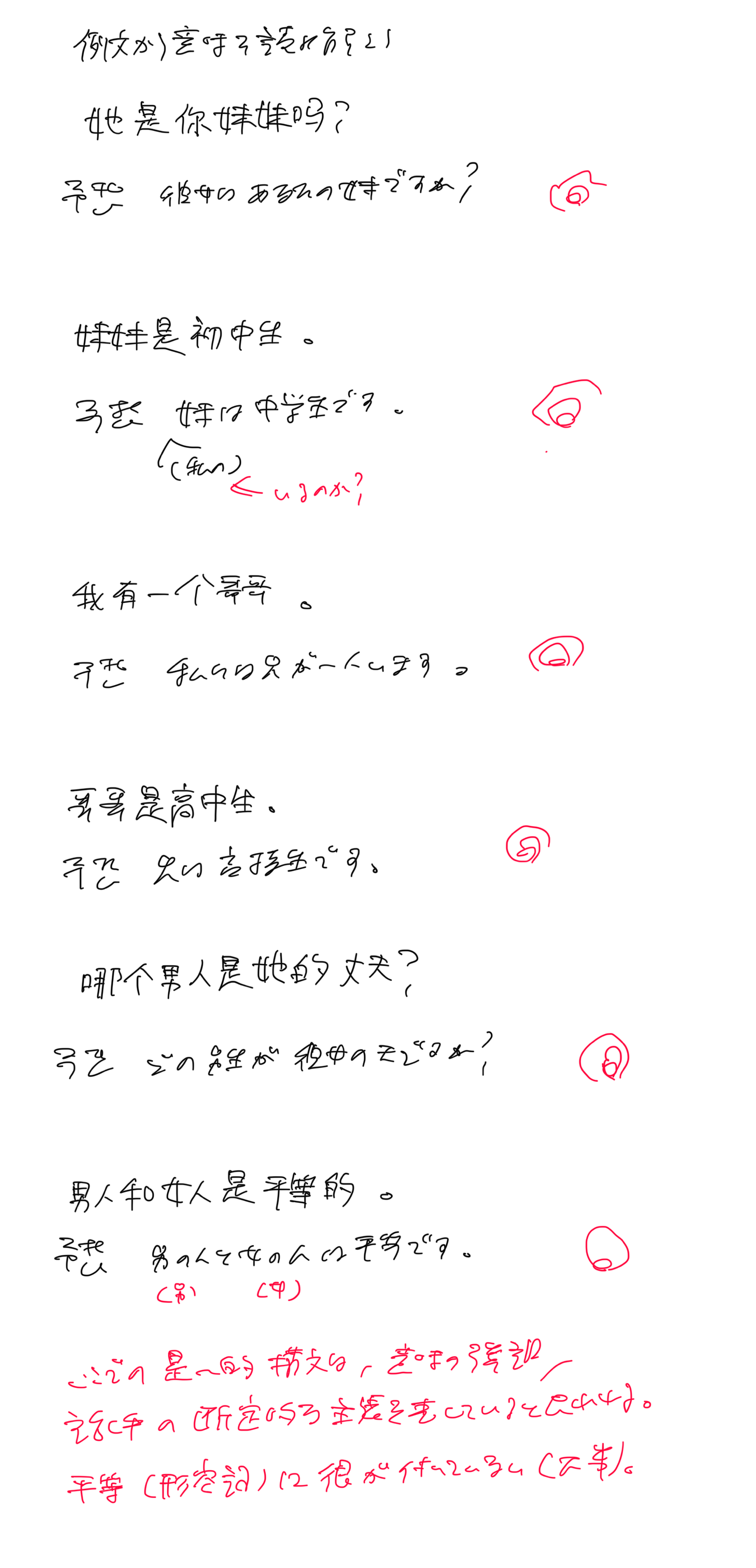 20260928003329-tsubasa3ato.png