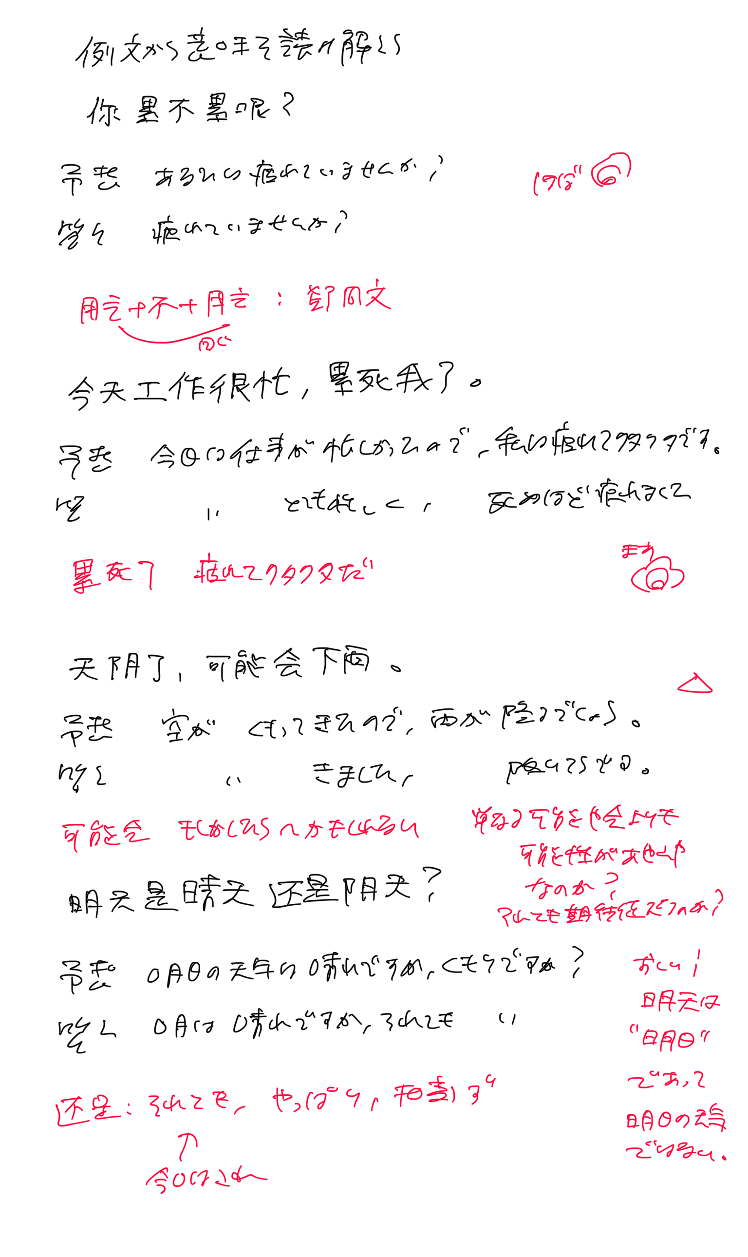 20260930012143-tsubasa3ato.png