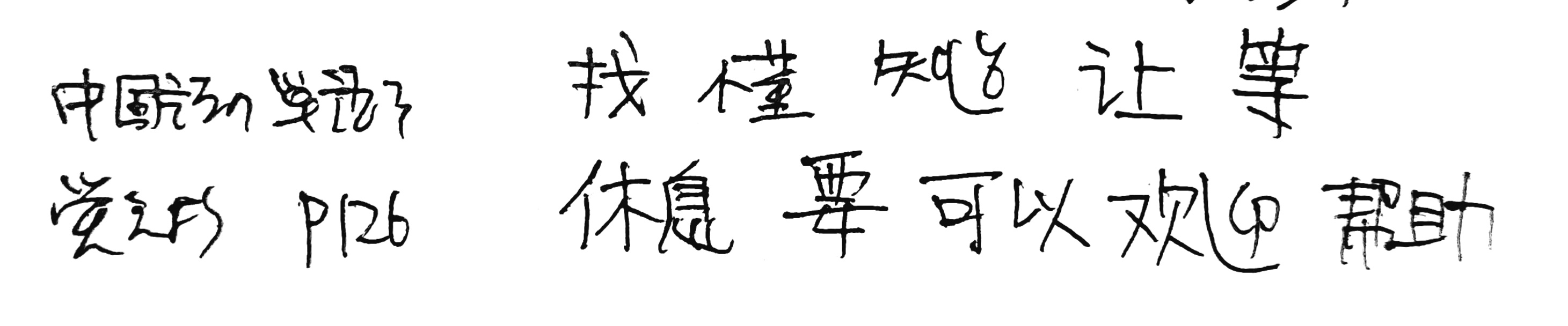 20261001030127-tsubasa3ato.jpg